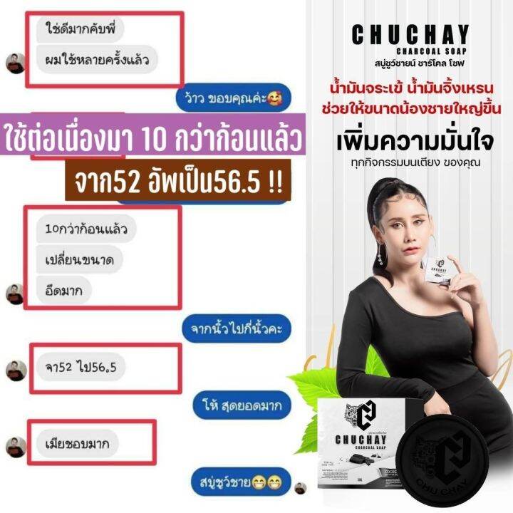 โปร-ขายดี-4-แถม-1-ก้อน-สบู่ชาโคล-สำหรับผู้ชาย-สะอาด-กลิ่นอับ-ฟอก-นวด-ใหญ่-หอมกลิ่นสปอต์ร-น้ำหอมผู้ชาย-จุดซ่อนเร้น-กลิ่นอับชื้น-ชั้นในชาย-xx