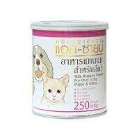 [ส่งฟรี]AG-Science ขนาด 250 g milk แอคซายน์ นมผงลูกสุนัข ลูกแมว แรกเกิด แบบผง