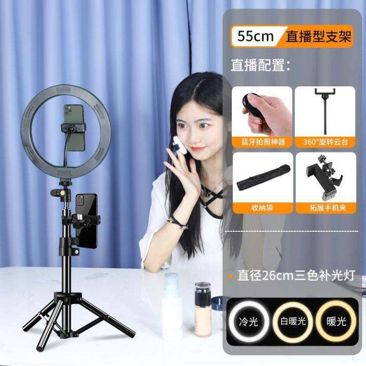 ขาตั้งศัพท์มือถือขาตั้งกล้องเซลฟี่พร้อมขาตั้งกล้อง-26cm-ไฟเติม-10-อุปกรณ์ถ่ายภาพเซลฟี่ไฟความงามนิ้ว