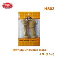 ? { ส่งฟรี } ?   Pet8 HS03 Dog Snack Rawhide Chewable Bone เพ็ทเอ็ท ขนมสุนัข กระดูกผูกธรรมชาติ ขนาด 5-5.5 นิ้ว (2 ชิ้น)  บริการเก็บเงินปลายทาง