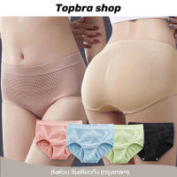 Topbra_shop กางเกงในกระชับพุง กางเกงใน ผ้าฝ้ายแท้ ไซร์ใหญ่ สำหรับคนอ้วน เนื้อผ้าดี เกรดพรีเมี่ยมไซส์ใหญ่ รอบเอว 27-60 นิ้ว CDA74