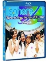 Blu ray BD25G Japanese beautiful girl group sphere 2010 Tour Concert