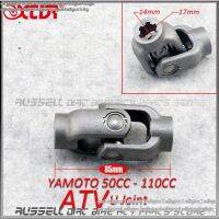 เพลาล้อหลังเกียร์ U-JOINT กิมบอล Kinroad YAMOTO 50CC - 110CC AKUMA ATV เพลาขับ YOKE U JOINT Ce1n3g