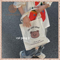 Living Zone ★ กระเป๋าผ้า cloth bag กระเป๋าถือ คล้องไหล่ กระเป๋าผ้าแคนวาส ใบใหญ่จุของได้เยอะ