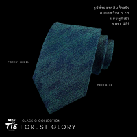 Men in Tie เนคไทแบบผูกเองขนาด 8cm รุ่น Forest Glory