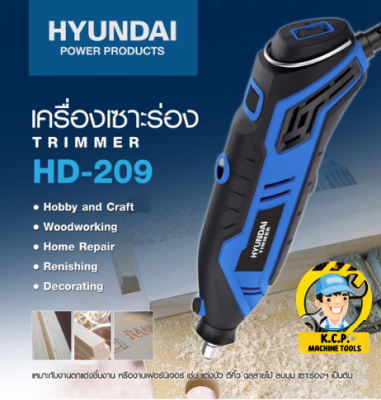 HYUNDAI เครื่องเซาะร่อง รุ่น HD-209