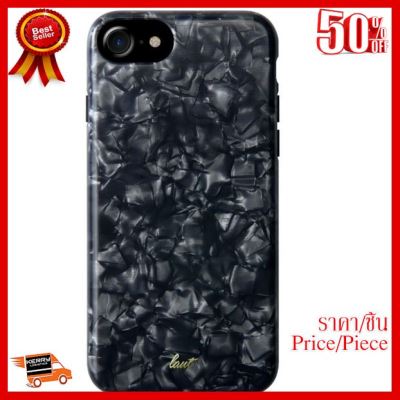 ✨✨#BEST SELLER LAUT iphone7/8 SE(2020) case pop arctic pearl laut ##ที่ชาร์จ หูฟัง เคส Airpodss ลำโพง Wireless Bluetooth คอมพิวเตอร์ โทรศัพท์ USB ปลั๊ก เมาท์ HDMI สายคอมพิวเตอร์