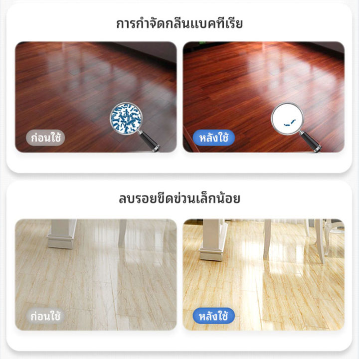 99-99-การทำหมัน-น้ำยาถูพื้น-กลิ่นทะเล-อิสระเท้าเปล่า-แก้ปัญหาพื้นทั้งหมดใน-1-หยด