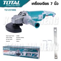 TOTAL ลูกหมู เครื่องเจียร์ไฟฟ้า 7 นิ้ว 2400 W รุ่น TG1251806 ( Angle Grinder ) ลูกหมู เครื่องเจีย หินเจียร์