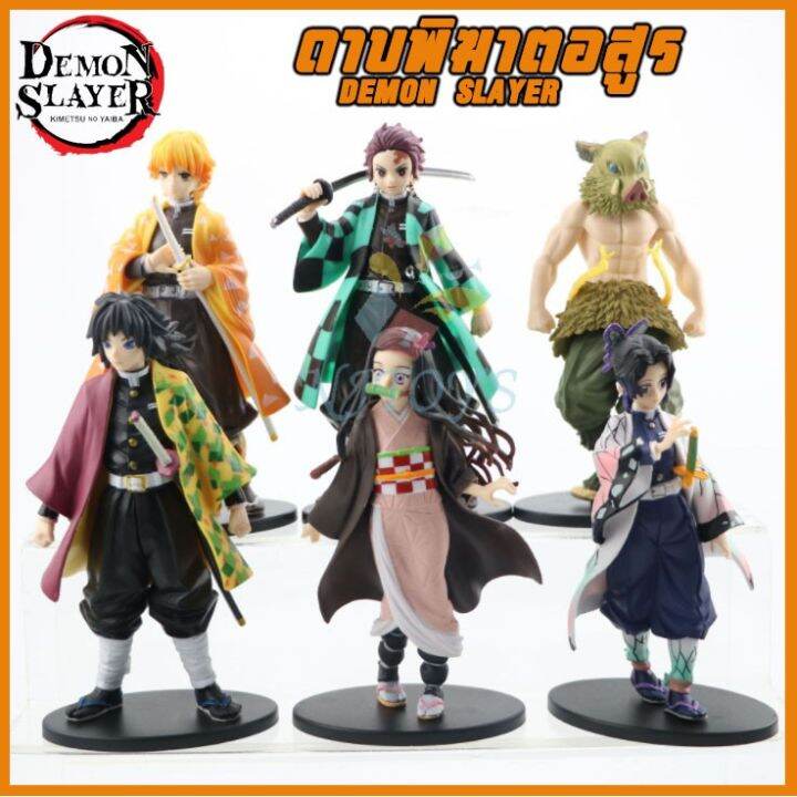 โมเดาบพิฆาตอสูร-qposket-no-yaiba-ขนาด-17-cm-สินค้าไม่มีกล่อง-บริการเก็บเงินปลายทาง