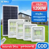 ไฟโซล่าเซลล์ 300w 1000w 1200W ไฟ LED กันน้ำกลางแจ้ง ป้องกันฟ้าผ่า Solar light กันน้ำ ป้องกันฟ้าผ่า ไฟพลังงานแสงอาทิตย์ LED รีโมทคอนโทรล