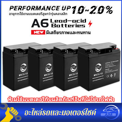 แบตเตอรี่จักรยานไฟฟ้า แบตจักรยานไฟฟ้า แบตเตอรี่ตะกั่วแห้ง สำหรับรถไฟฟ้า แบตรถสามล้อไฟฟ้าสำหรับรถไฟฟ้า ฺBatterry แบตลูกละ12v แบบ12ah/20ah