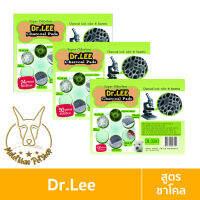 [MALETKHAO] Dr.Lee (ด๊อกเตอร์ลี) แผ่นรองฉี่ สูตร Charcoal