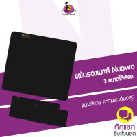 แผ่นรองเมาส์ Nubwo NP-32 MOUSE PAD หนาแน่นมีความละเอียดสูงสุด