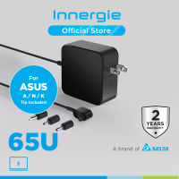 Innergie 65U อะแดปเตอร์สำหรับโน๊ตบุ๊คยี่ห้อ Asus 65 วัตต์