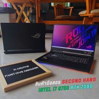 Notebook gaming Asus ROG Strix G731G  สินค้ามือสอง รับประกันหลังการขาย 30 วัน