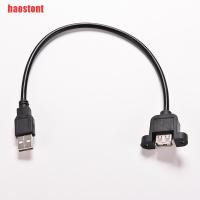 【คุณภาพสูง】[haostont]1.64 FT USB 2.0 Male to Female Extension Panel Mount Extention Port Cable