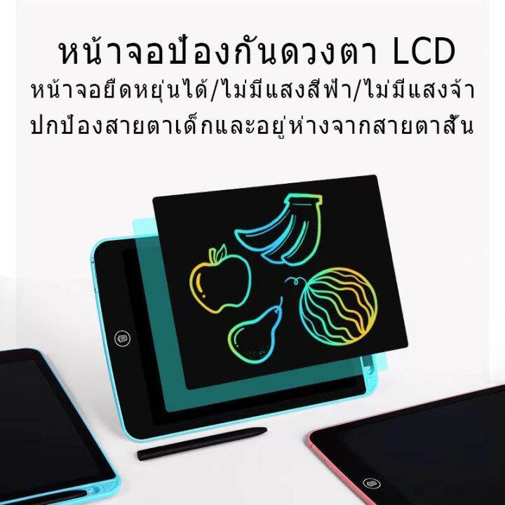 แท็บเล็ตสำหรับวาดภาพ-ฝึกหมั่นสมองเด็ก-หน้าจอlcd-เทคโนโลยีคริสตัลขั้นสูง-มีประสิทธิภาพสูงและเป็นทางลัดที่ดี