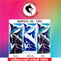 สติ๊กเกอร์แต่งรถ SERPICO - SS - 95