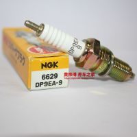 Original-genuine∋☄◆ NGK non-resistance spark plug DP9EA-9 suitable for homeless Shadu Black Shark White CH125