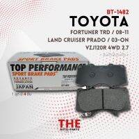 ผ้า เบรค หน้า TOYOTA FORTUNER TRD / PRADO J120 / VIGO REVO จานใหญ่ - BT 1482 TOP PERFORMANCE JAPAN ฟอร์จูนเนอร์