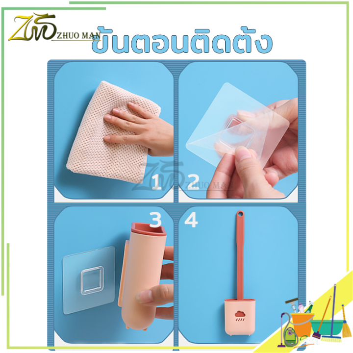 แปรงขัดส้วม-ที่ขัดห้องน้ำ-แปรงขัดห้องน้ำ-ไม้ขัดส้วม-แปรงขัดห้องน้ำซิลิโคน-พร้อมฐานตั้งเก็บ-แบบติดผนัง-ขัดได้ทุกมุม-ล้างง่าย