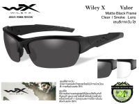 Wiley X Valor Matte Black Frame ClearSmoke Lens 2{CHVAL07}