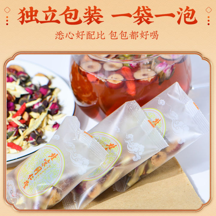ปักกิ่ง-tongrentang-น้ำตาลทรายแดงขิงพุทราจีน-medlar-ชาเพื่อสุขภาพชาขิงบำรุงผิวผสมกุหลาบสุขภาพ-teaqianfun