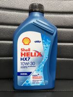 น้ำมันเครื่อง Shell HX7 10W-30 ดีเซล กึ่งสังเคราะห์ 1 ลิตร