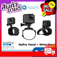 GoPro Hand + Wrist Strap สายรัดข้อมือ สายรัดข้อเข่า สายรัดข้อแขน (ของแท้โกโปร) คุณภาพดี