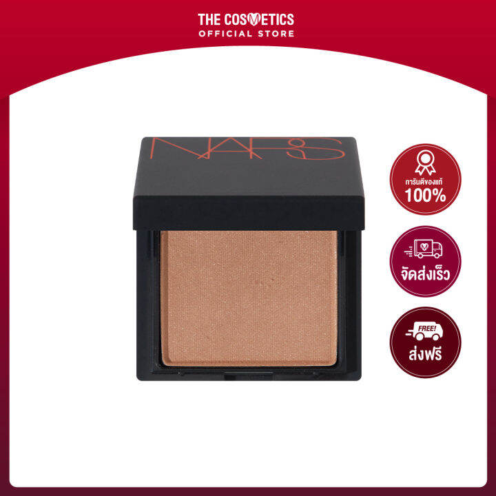Nars Bronzing Powder 1.2g Laguna นาร์ส บรอนเซอร์ Lazada.co.th