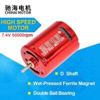 Yingke Chihai มอเตอร์370ลูกโป่งยางขนาดเล็ก7.4V 50000Rpm จอ Dc มินิความเร็วสูงสำหรับ V2. Mp7บลาสเตอร์ก่อนรุ่นที่8S