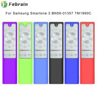 FEBRAIN กันลื่น อุปกรณ์เสริมทีวี กันน้ำ เคสป้องกัน ฝาครอบซิลิโคน สกินรีโมทคอนโทรล ตัวป้องกันรีโมทคอนโทรล