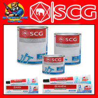 น้ำยาประสานท่อ กาวทาท่อ SCG ขนาด 40g,125g,250g,500g,1000g (สูตร เข้มข้น ใช้สำหรับงานอุตสาหกรรมและแรงดันสูง)