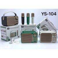 ลำโพงบลูทูธมินิ พร้อมไมค์ลอย 1 ตัว Classic มีที่หิ้ว YS-104