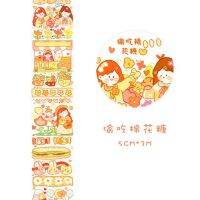 【Best value】 เทพนิยายเมือง Kawaii วางแผนคู่มือตกแต่ง DIY กระดาษกาวอุปกรณ์การเรียนเกาหลีเครื่องเขียนอัลบั้ม