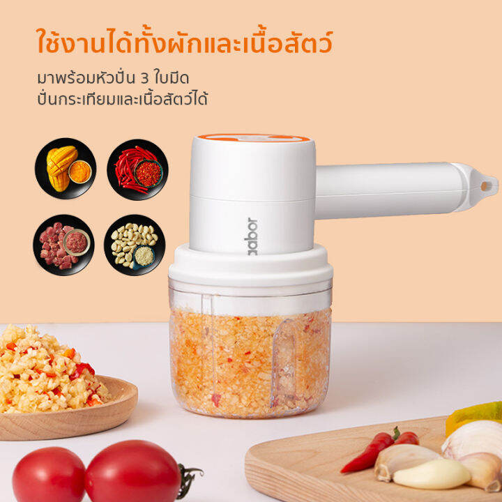 gaabor-รวมเครื่องตีไข่-เครื่องตีแป้ง-แถมหัวตีแป้ง-ปรับระดับแรงปั่นได้-เครื่องผสมอาหาร-ด้ามไฟฟ้า-egg-whisk-เครื่องใช้ไฟฟ้าในครัวขนาดเล็ก-เบเกอรี่-ทำขนมปัง-นวดแป้ง-เตาอบขนม-เตาอบลมร้อน