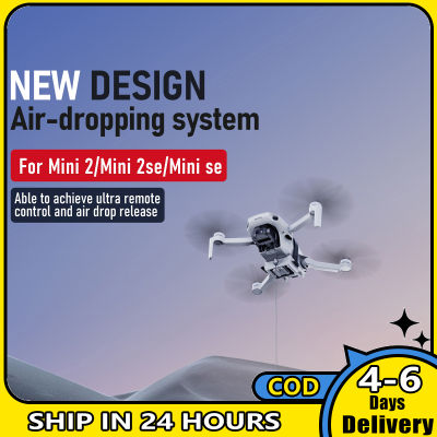 Thrower ใช้ได้กับ Dji Mini 2 Se/ Mini 2 /Mini Se ระบบหยดแบบ Parabolic Drone Airdrop