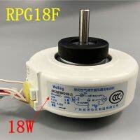 RPG18F(RPG18H-2) สำหรับ Midea เครื่องปรับอากาศ18W Fan Motor Parts