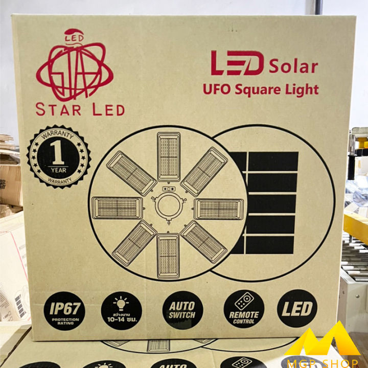 ufo-160000w-ww-แสงวอมไวท์-ไฟถนนขนาดใหญ่-160-000w-ไฟถนนยูเอฟโอ-ไฟถนนledพลังงานแสงอาทิตย์