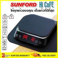 DIG  เครื่องชั่งอาหาร   Sunford Hi CoFE พิกัด 3 กิโลกรัม ละเอียด 0.1g/1g สำหรับงานกาแฟ อาหาร มืออาชีพ รับประกันศูนย์นาน 3 ปี เครื่องชั่งดิจิตอล  เครื่องชั่งน้ำหนัก