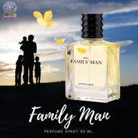 น้ำหอมชาย มิสทีน แฟมิลี่ แมน Mistine Family Man Perfume Spray 50 ml.