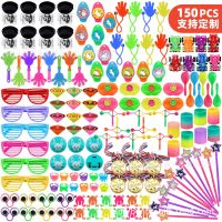 Supplies Small Bulk Toys Party Gift Favors for Birthday Pinata Fillers Classroom Treasure Box Prizes Game Party 150pcs