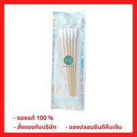 Cotton Swab Sterile E.O (UPS) ไม้พันสำลี ชนิดสเตอไรค์ ชนิด 5 ก้าน/ซอง (1 ซอง) (P-1261)