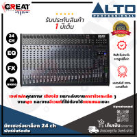 ALTO LIVE-2404 มิกเซอร์อนาล็อก 24 CH สามารถเลือกความถี่ในการ EQ เสียงกลางได้ มาพร้อมเอฟเฟคคุณภาพ เสียงใสเหมาะกับงานคาราโอเกะเล็ก(รับประกัน 1 ปี)