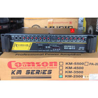 เครื่องขยายเสียง Com son KM-2500ll สามารถเสียบ USB เชื่อมต่อบลูทูธ และมีช่องไมค์ 2 ช่อง