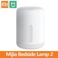 Xiaomi Mijia Bedside Lamp 2 light bedlight 2 romantic bluetooth wifi connection mijia bed lamp soft led night light 2