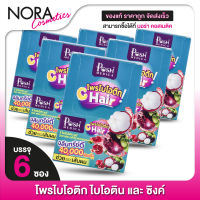 [6 กล่อง] POSH MEDICA Probiotics C Hair พอช เมดิก้า โพรไบโอติก ซี แฮร์ [6 ซอง] มังคุด บำรุงเส้นผม [MC Plus แมค พลัส เดิม]