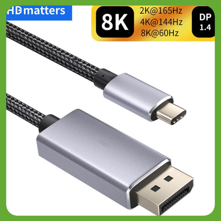 USB C to Displayport Cable USB 3.1 Thunderbolt 3 Type C to Displayport ...