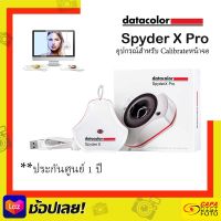 Datacolor Spyder X Pro อุปกรณ์สำหรับช่วย Calibrate หน้าจอคอมฯ ___By CapaDigifoto___